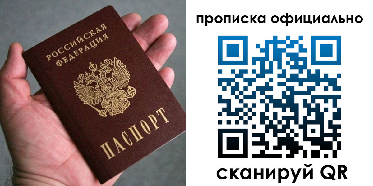 временная регистрация поиск в Выксе