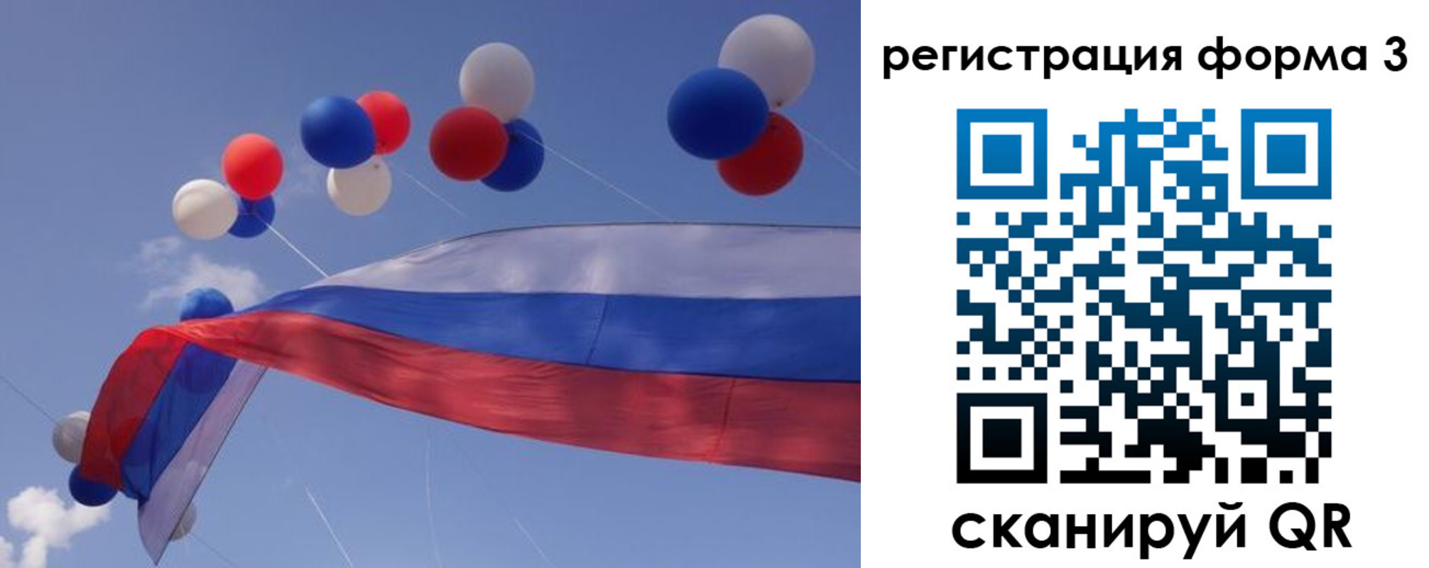 прописка паспорт в Выксе