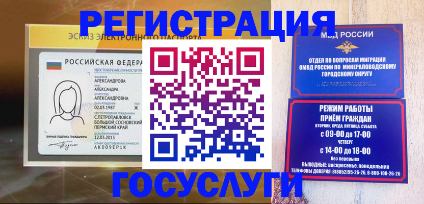 пропишу в квартире в Выксе